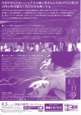 仙逆在线播放 第5集