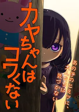 凡人修仙传 免费观看