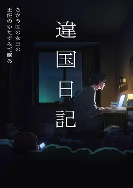 遮天 在线观看
