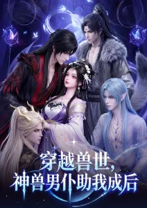 仙逆特别篇 免费看