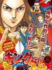 仙逆免费在线观看 精彩战斗