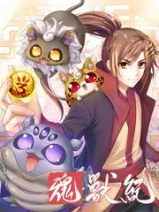 仙逆最新剧集 预告
